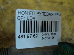 Рулевая рейка на Honda Fit Hybrid GP1 LDA Фото 2