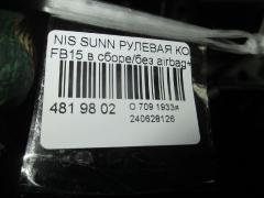 Рулевая колонка на Nissan Sunny FB15 Фото 3