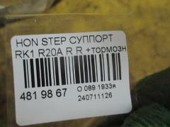 Суппорт на Honda Stepwgn RK1 R20A Фото 2