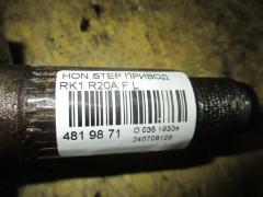 Привод на Honda Stepwgn RK1 R20A Фото 2