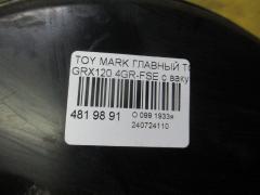 Главный тормозной цилиндр 47028-30010 на Toyota Mark X GRX120 4GR-FSE Фото 3