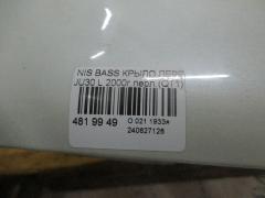 Крыло переднее на Nissan Bassara JU30 Фото 3