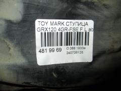 Ступица на Toyota Mark X GRX120 4GR-FSE Фото 3