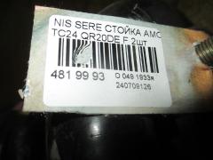 Стойка амортизатора на Nissan Serena TC24 QR20DE Фото 2