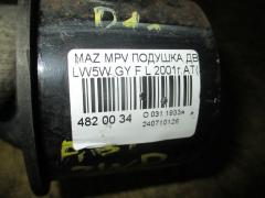 Подушка двигателя на Mazda Mpv LW5W GY Фото 2