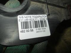 Подкрылок на Nissan Note E11 HR15DE Фото 2