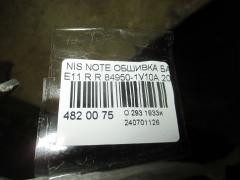 Обшивка багажника 84950-1V10A на Nissan Note E11 Фото 3