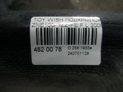 Подкрылок 53876-68010, 53876-68011, 53876-68012 на Toyota Wish ZNE10G 1ZZ-FE Фото 2