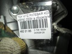 Рулевая колонка на Toyota Vitz KSP90 Фото 3