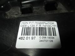 Подкрылок 74100-TF2-000 на Honda Fit GE6 L13A Фото 2