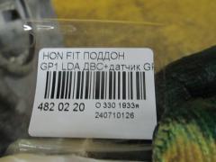 Поддон на Honda Fit Hybrid GP1 LDA Фото 4