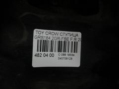 Ступица на Toyota Crown GRS184 2GR-FSE Фото 3