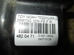 Подушка двигателя 12305-37050 на Toyota Noah ZRR70G 3ZR-FE Фото 2