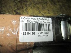 Домкрат на Honda N-Wgn JH1 Фото 2