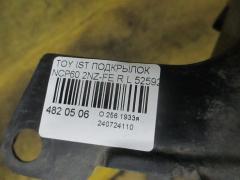 Подкрылок 52592-52081 на Toyota Ist NCP60 2NZ-FE Фото 2