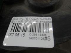 Подкрылок 212630, 2711FP1, 2711FP1T, 63840-1U600, 63840-8Y20A, 63840-9U000, 63840-9U20A, 63840-9U20B, 638401U600, 638429U000, 8400-618, 915.NS11115R, 974592, DS11174AR, DT501016L0R00, FP 5013 388, NNNOT06-300-R, NNNOT06300R, NNNOT06301R, PDS11174AR, ST-DTE1-016L-1 на Nissan Note E11 HR15DE Фото 11