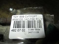 Суппорт 47750-44030 на Toyota Isis ANM10G 1AZ-FSE Фото 2