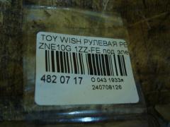 Рулевая рейка 45510-68010 на Toyota Wish ZNE10G 1ZZ-FE Фото 2