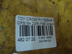 Рулевая рейка на Toyota Crown GRS184 2GR-FSE Фото 2