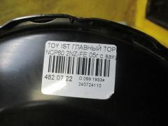 Главный тормозной цилиндр 47201-46040, 47201-52180 на Toyota Ist NCP60 2NZ-FE Фото 3