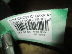 Стойка амортизатора на Toyota Crown GRS184 2GR-FSE Фото 2