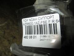 Суппорт 47730-44020, 47730-44021 на Toyota Noah AZR60G 1AZ-FSE Фото 2