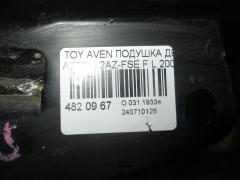 Подушка двигателя на Toyota Avensis AZT251 2AZ-FSE Фото 5