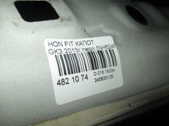 Капот на Honda Fit GK3 Фото 3