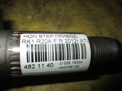 Привод на Honda Stepwgn RK1 R20A Фото 2