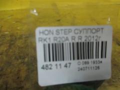 Суппорт на Honda Stepwgn RK1 R20A Фото 2