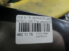 Зеркало двери боковой на Nissan X-Trail NT31 Фото 3