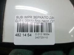 Зеркало двери боковой на Subaru Impreza GJ2 Фото 3