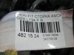 Стойка амортизатора на Honda Fit GE6 L13A Фото 2