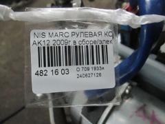 Рулевая колонка на Nissan March AK12 Фото 3