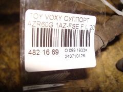 Суппорт 47750-44020, 47750-44021 на Toyota Voxy AZR60G 1AZ-FSE Фото 2