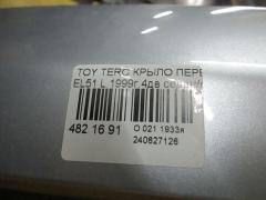 Крыло переднее 53802-16430 на Toyota Tercel EL51 Фото 4