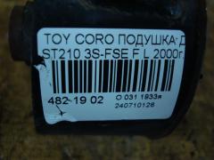 Подушка двигателя 12372-16350, 12372-16351 на Toyota Corona Premio ST210 3S-FSE Фото 2