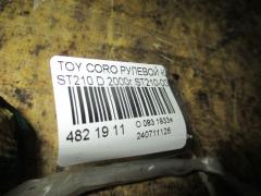 Рулевой карданчик 45260-20441 на Toyota Corona Premio ST210 Фото 2