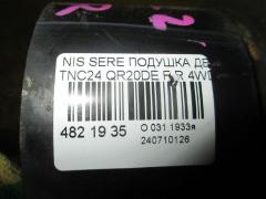 Подушка двигателя на Nissan Serena TNC24 QR20DE Фото 2