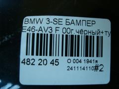 Бампер на Bmw 3-Series E46-AV31 Фото 5