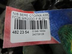 Стойка амортизатора на Nissan Serena FC26 MR20DD Фото 2