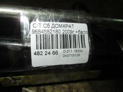 Домкрат 9684582180 на Citroen C5 Фото 2