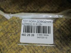 Доводчик двери на Toyota Noah AZR60G Фото 2