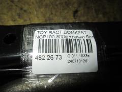 Домкрат на Toyota Ractis NCP100 Фото 2