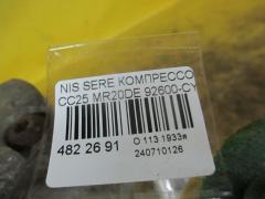 Компрессор кондиционера 92600-CY09E на Nissan Serena CC25 MR20DE Фото 3