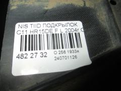 Подкрылок на Nissan Tiida C11 HR15DE Фото 2