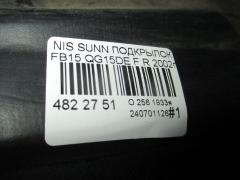 Подкрылок на Nissan Sunny FB15 QG15DE Фото 3