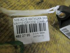 Катушка зажигания 22448-JA00C, 22448 ED000, LC-016-7208 на Nissan Ad Expert VAY12 CR12DE Фото 2