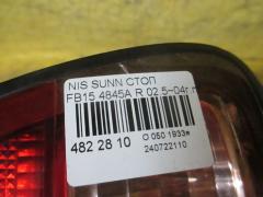 Стоп 4845A на Nissan Sunny FB15 Фото 3