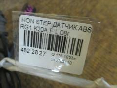 Датчик ABS на Honda Stepwgn RG1 K20A Фото 2